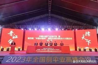 西媒：西甲已为伯纳乌举办霉霉演唱会开绿灯 未来还将有拳赛等